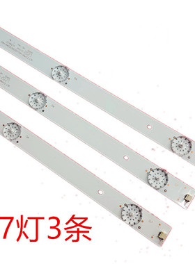 海信LED39N2000灯条JL.D38571330-003AS-M背光灯7灯3条通用改装