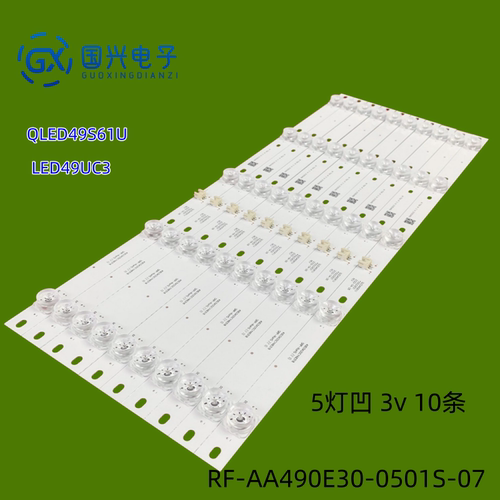 适用康佳LED49UC3 LED49UC5灯条QLED49S61U RF-AA490E30-0501S-07
