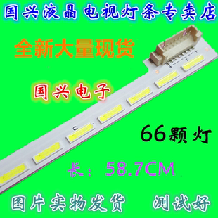 适用全新海尔K47U7000P灯条LD47U7000背光灯条液晶屏V470fwss03
