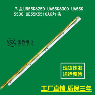 三星UN55K625D UA55K6300 UA55K5500 UE55K5510AK灯条BN96-39508A