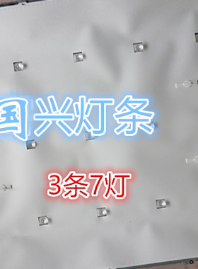 海尔H40E09A LE40AL88K51灯条HK40D07-ZC26AG-08 303HK400043