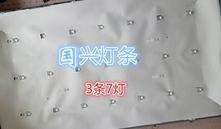 海尔H40E09A LE40AL88K51灯条HK40D07-ZC26AG-08 303HK400043