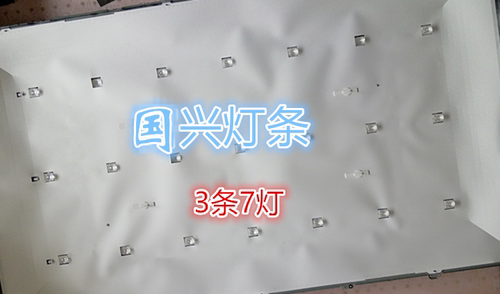 海尔H40E09A LE40AL88K51灯条HK40D07-ZC26AG-08 303HK400043