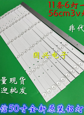 海信LED50EC290N灯条SAMSUNG-2014CHI500-3228-06-REV1.0适用6灯