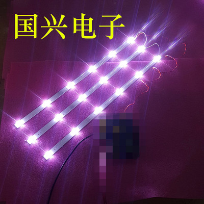 24寸led电视通用背光灯条液晶灯管24寸LCD改LED套件长虹LT24630X