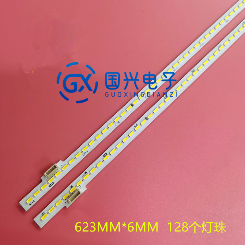 适用乐视X50Air4k背光灯条500XNB-L 500XNB-R液晶电视灯条LED 电子元器件市场 显示屏/LCD液晶屏/LED屏/TFT屏 原图主图