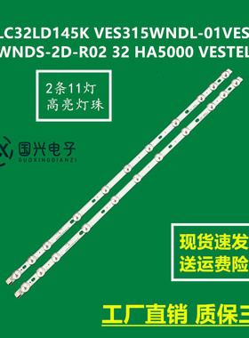 LC32LD145K VES315WNDL-01VES315WNDS-2D-R02 32 HA5000 VESTEL