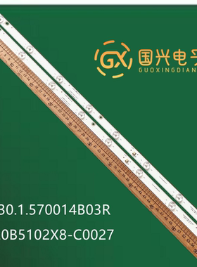 全新灯条 320B5102X8-C0027 HYSL-D E479275 1.30.1.570014B03R