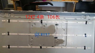 适用TH-55FS435Q灯条55D1200 12*4 55HR332M12A0 V2 一套4条12灯