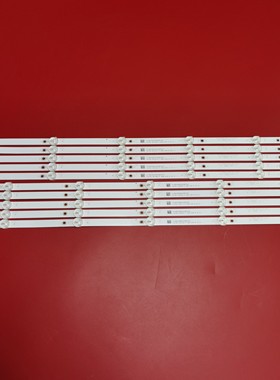 适用创维55V20 55E33AX灯条HL-37550A30-0501R/L-01 A3 5X10灯背