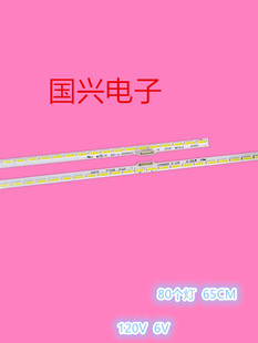 MI60TV 适用小米L60M4 AA灯条铝板MI011A 2016 液晶背光灯条