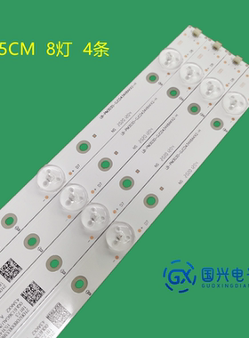 AOC 43PUF672/T3灯条LB-PM3030-GJCD434X8AKX2-T/H/Y屏TPT430U3