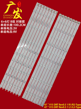 AT-DID470L屏MW5247-G2-U 47 V15 DRT REV0.6灯条LD470DUN TF C1