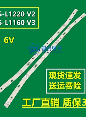 韩国现代SH-39A/3285灯条MS-L1160 V3 MS-L1220 V2 R72-32D04灯条