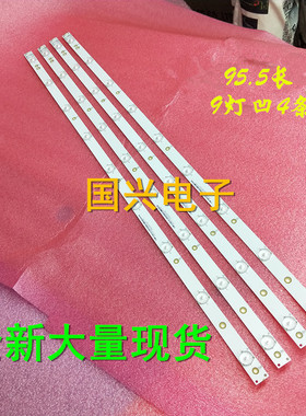 适用夏普XLED-50MY4200A灯条JL.D50091330-202AS-M_V01电视灯管