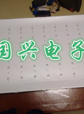 三洋50CE536BLED灯条 HKC-500W-TE01A-50T9-MCPCB灯条6灯10条56CM