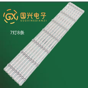 创维65A3灯条CRH-A6530300807B7FREV1.1液晶电视背光灯代用一套价
