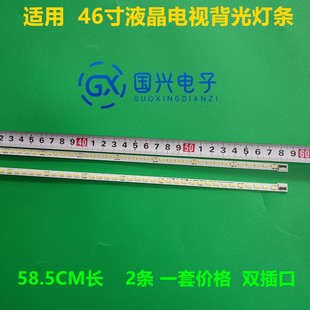 适用东芝46L3300C灯条T52M460354AI1ET13E55-2SC 4C-LB4684-P灯条
