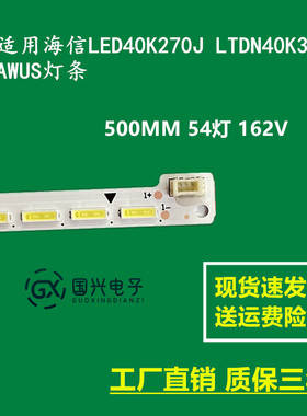 适用海信LED40K270J LTDN40K368AWUS灯条KT-1119356-A SSY-112505