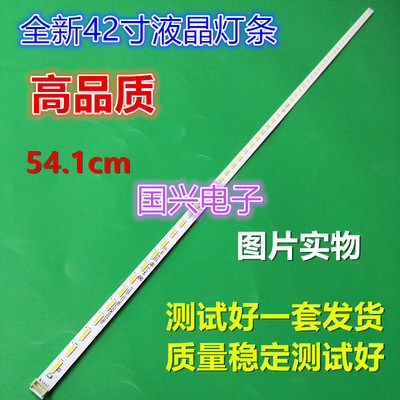 适用东芝42L1353C 42L1356C灯条STQ420A85_56LED_REV02_131210