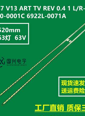 LG 47 V13 ART TV REV 0.4 1 L/R-TYPE 6920-0001C 6922L-0071A