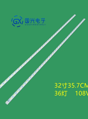 适用康佳LED32E320N LED32E230NE灯条35016385 37020575 35016310