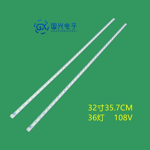 适用康佳LED32E320N LED32E230NE灯条35016385 37020575 35016310