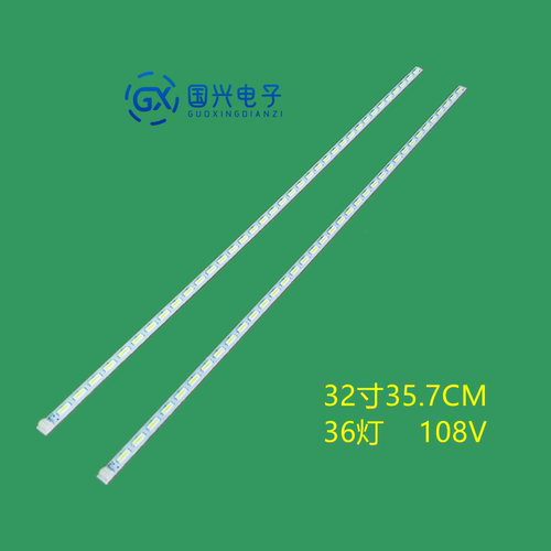 适用康佳LED32E320N LED32E230NE灯条35016385 37020575 35016310