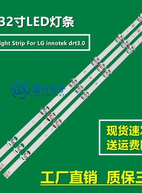 适用LG 32SE3KD灯条LD320DUE FH B1 32LB5800-CB 32LY340C-CA灯条