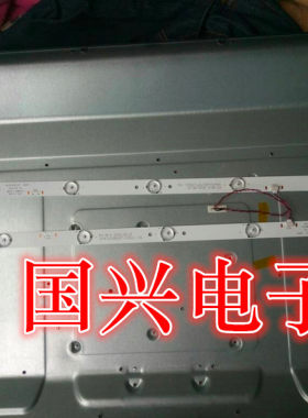 适用32寸弯屏LED灯条DLED32GC2X7铝基板7灯珠58CM长曲面电视灯条