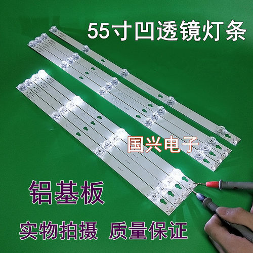 全新TCL LE55D8600灯条55D2900 A/B配屏LVF550CS0T液晶电视灯条