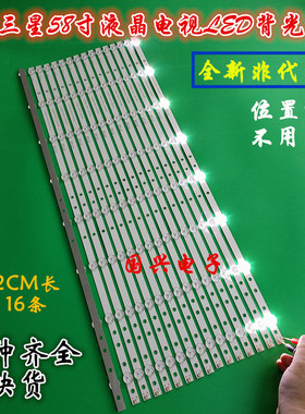 索尼KDL-65W850C灯条KDL-65W855C KDL-65W859C 650TV02 V3灯条