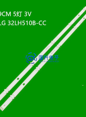 适用LG 32LH60_H背光灯条SSC_32inch_HD_REV05_150925 32LH51_HD