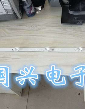 小米L50M5-5A灯条HRS_XM50T50_4X8_2W CRH-BP50T503030040891H