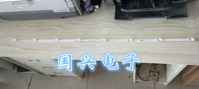 小米L50M5-5A灯条HRS_XM50T50_4X8_2W CRH-BP50T503030040891H