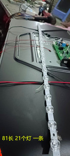 TCL 43L8F灯条21个灯一条的43寸电视机灯条