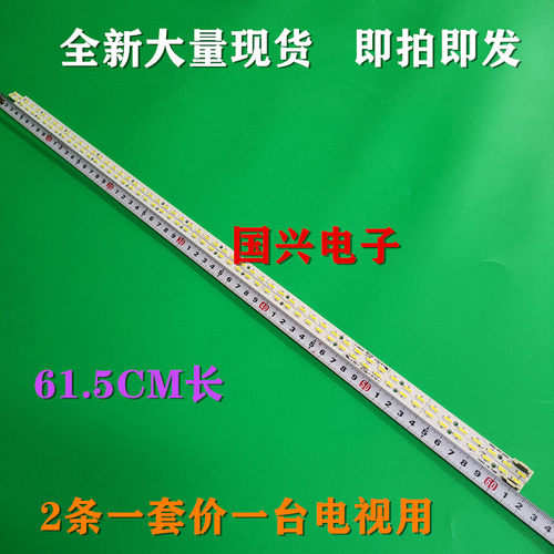 适用TH-L50EM5K灯条V500H1-LE6-TREM2/TLEM2屏V500DK1-LS1
