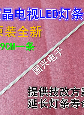 适用全新海尔LE39A700K背光灯条配屏V390HK1-LS5-TREM4 ex1