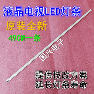 适用全新海尔LE39A700K背光灯条配屏V390HK1-LS5-TREM4 ex1