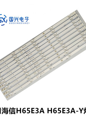 适用海信HZ65A52 H65E3A 65V1A-J灯条JL.D65051330-003BS-M-V02