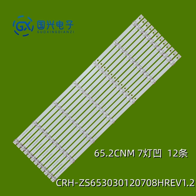 适用华为HD65KANA HD65MILA灯条CRH-ZS653030120708HREV1.2背光灯
