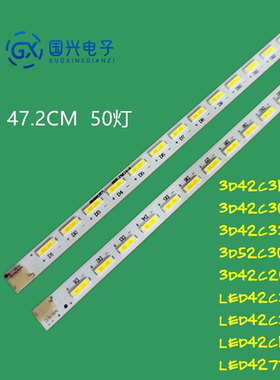 长虹LED42B1000CC灯条H4221A-V01-B-BAR CH42L36A-V01-L/R电视机