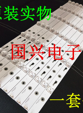 暴风B55C51 55X灯条JL.D55061330-004AS-M DS55M6M-DS01-V01适用