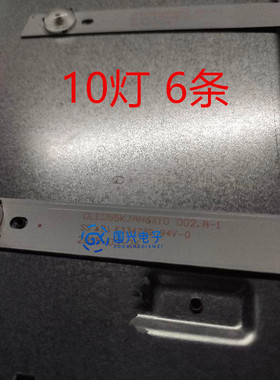 适用康佳LED55U60 LED55M60A灯条DLED55KJAH6X10 002.A-1背光灯
