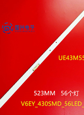 适用UE43M550灯条LM41-00299A BN96-39506A V6EY_430SM0_56LED_R4