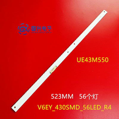 适用UE43M550灯条LM41-00299A BN96-39506A V6EY_430SM0_56LED_R4