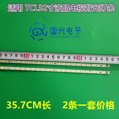 适用TCL L32F2360 L32F3270B灯条37TM6315000007/06屏MT3151A03-1