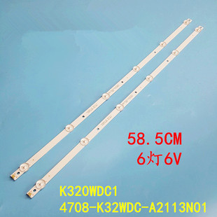 全新适用AOC 32M2070灯条4708-K32WDC-A1113N01 K320WDC1 6灯2条