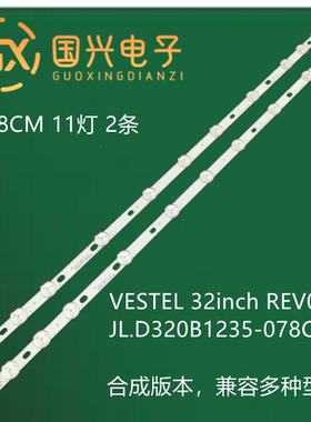 适用JVC LT-32C650 32W3433DG 17DLB32NER1 TX-32E302B LT-32C670