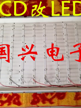 LCD改LED 40寸灯管灯条LTA400HA07屏INV40N14A康佳LC40G560DC灯管